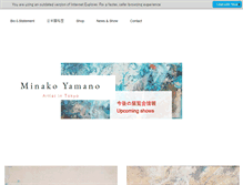 Tablet Screenshot of minakoyamano.com